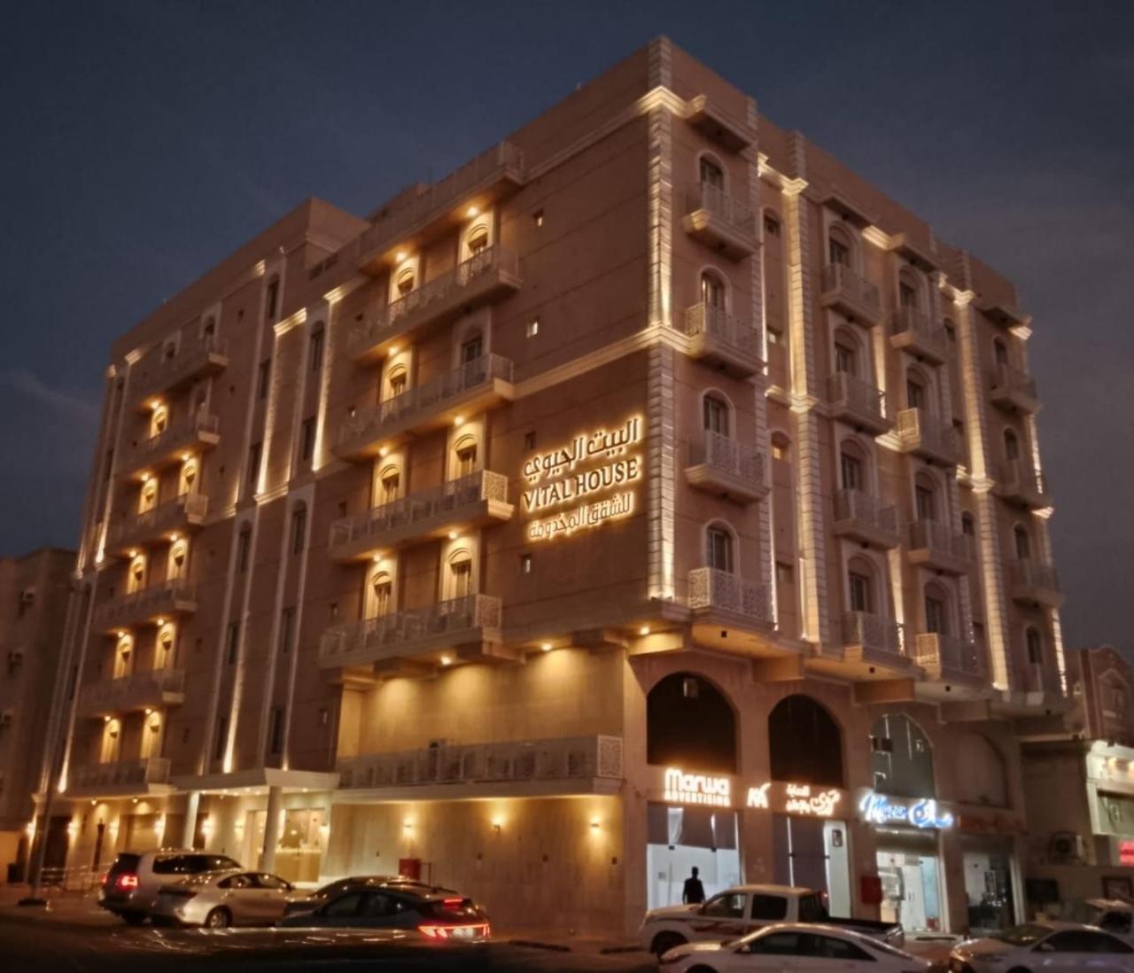 Vital House Apartments Джедда Экстерьер фото